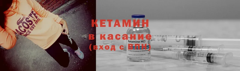 даркнет какой сайт  Луга  КЕТАМИН ketamine 