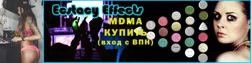 MDMA Molly  Луга 